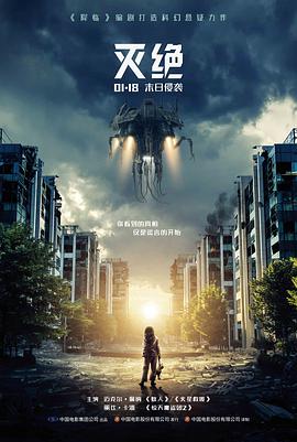 旧日回响完整版在线观看封面